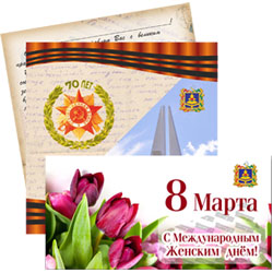 печать открыток пригласительных