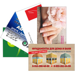 печать и разработка визиток в Брянске