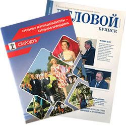 изготовление журналов в Брянске