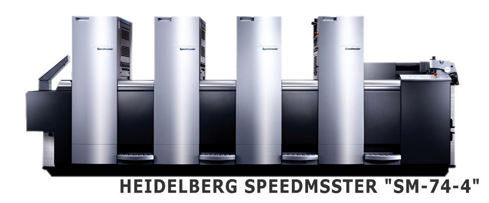 офсетная печатная машина HEIDELBERG SPEEDMSSTER офсетная печатная машина HEIDELBERG SPEEDMSSTER
